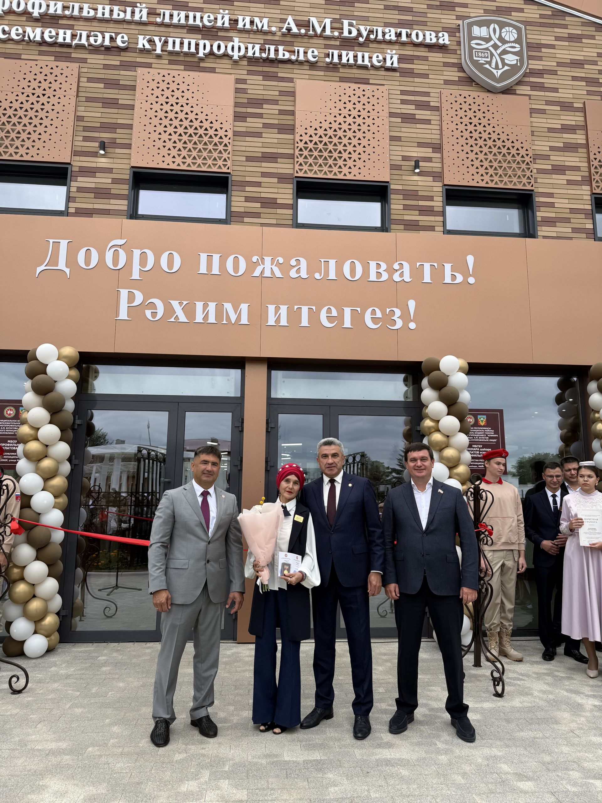 Многопрофильный лицей Кукмора распахнул двери после капитального ремонта