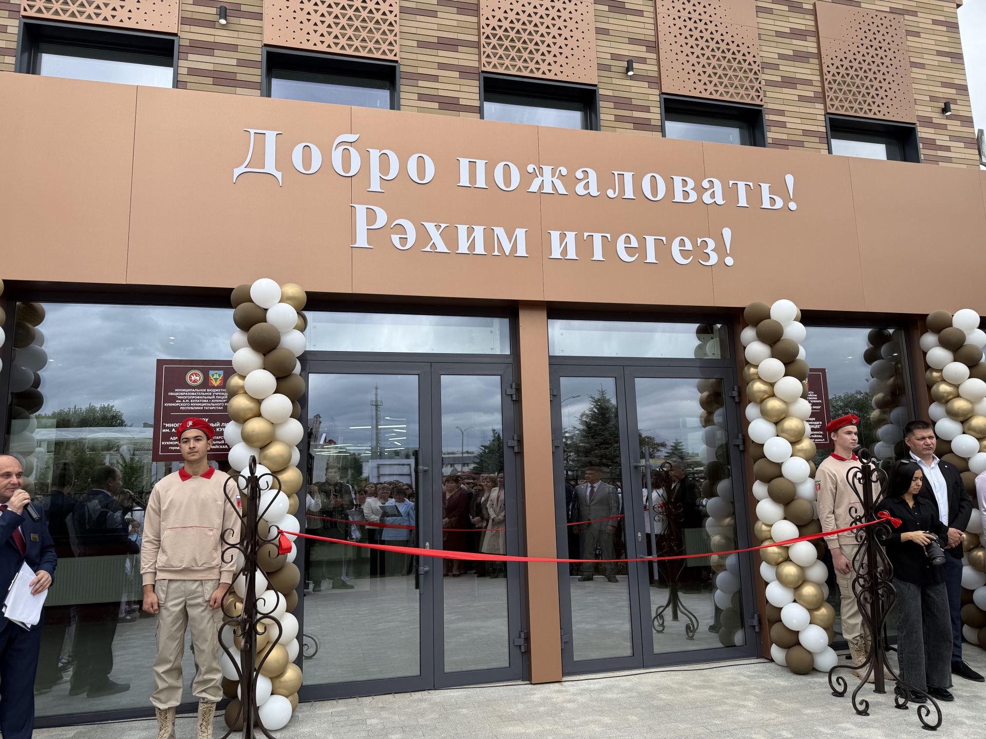 Многопрофильный лицей Кукмора распахнул двери после капитального ремонта