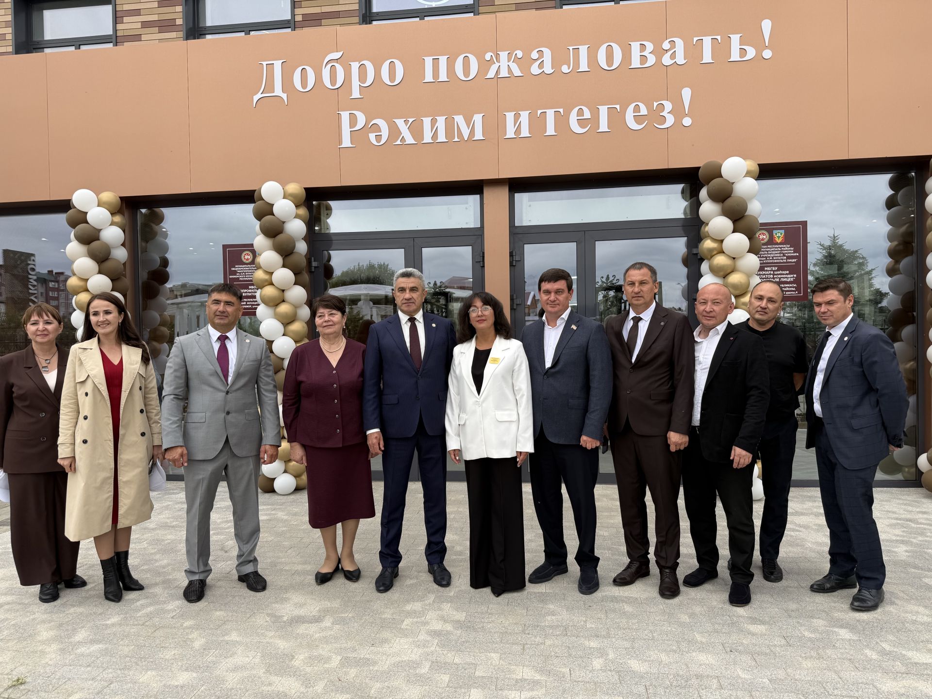 Многопрофильный лицей Кукмора распахнул двери после капитального ремонта