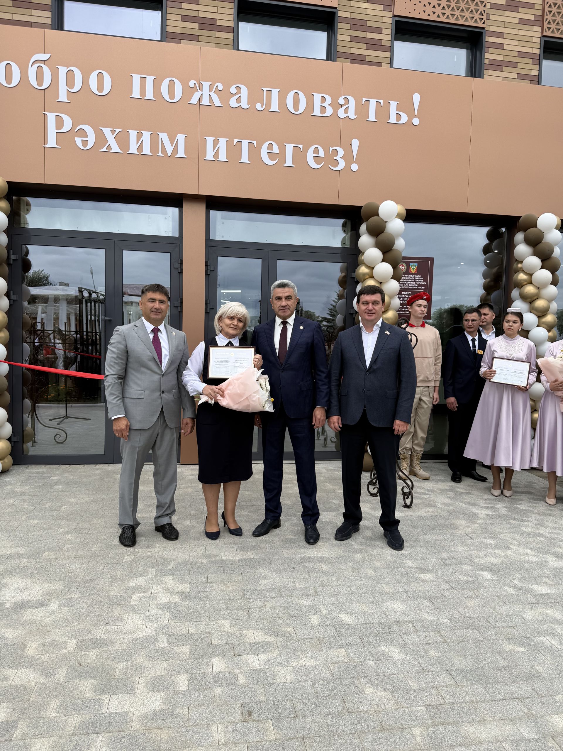 Многопрофильный лицей Кукмора распахнул двери после капитального ремонта