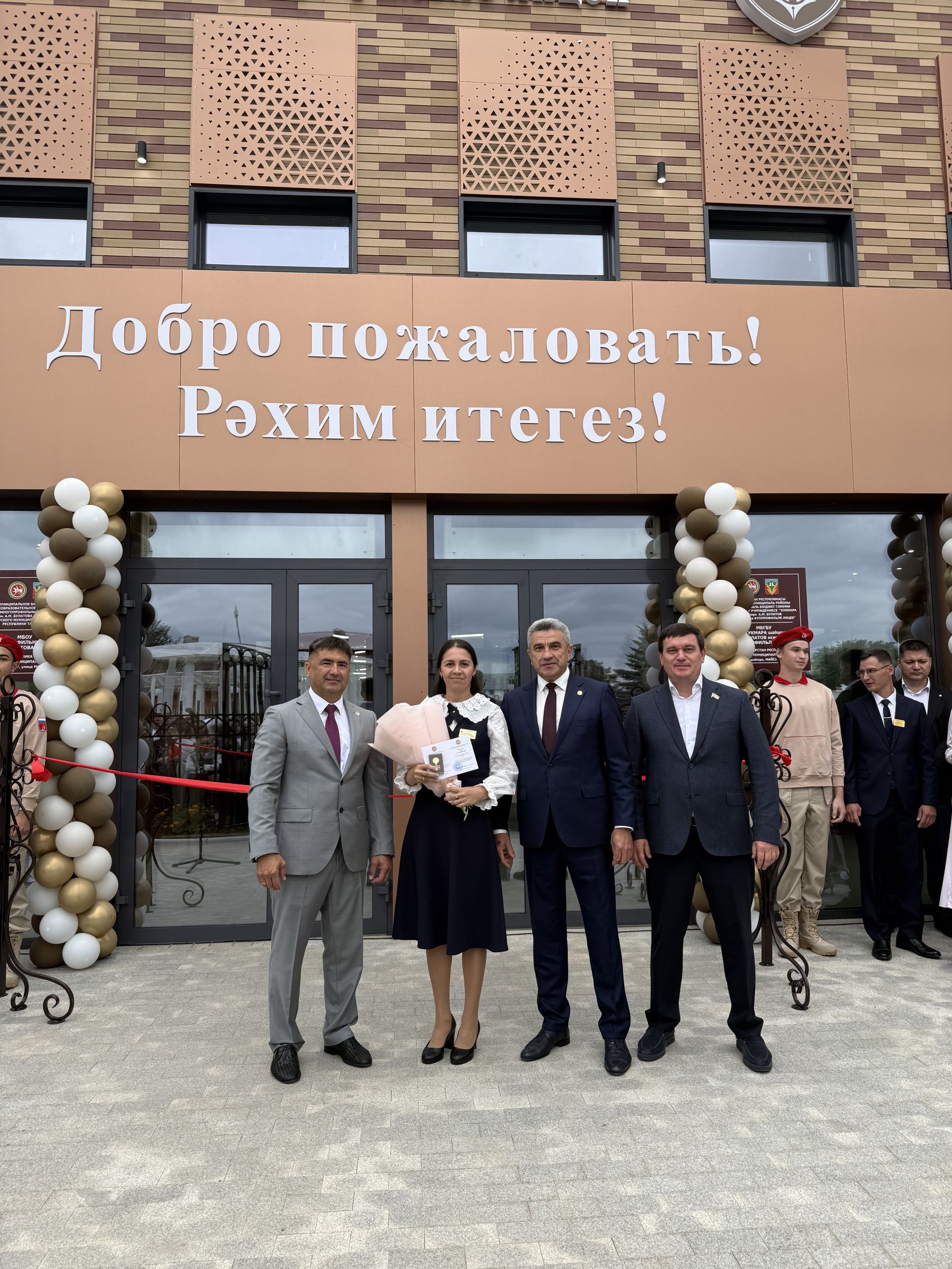 Многопрофильный лицей Кукмора распахнул двери после капитального ремонта