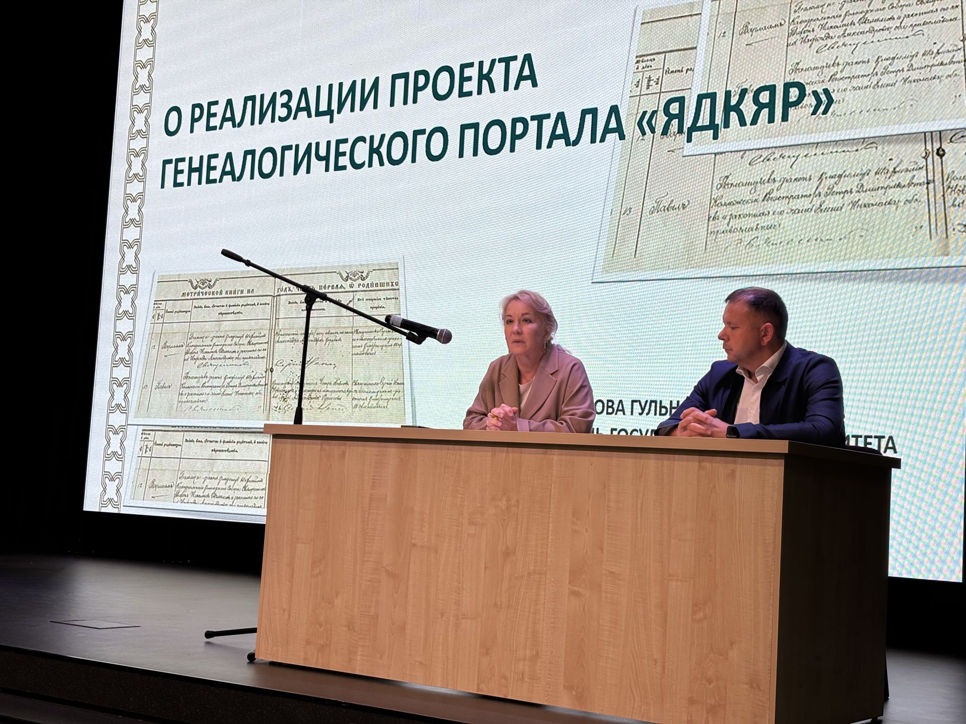 Кукмарага Татарстан Республикасы Архив эше буенча Дәүләт комитеты рәисе килде