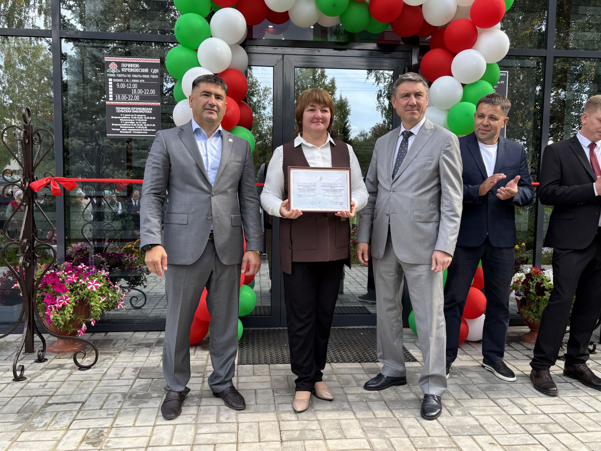 Поч. Кучук авылында яңартылган мәдәният йорты ишекләрен ачты