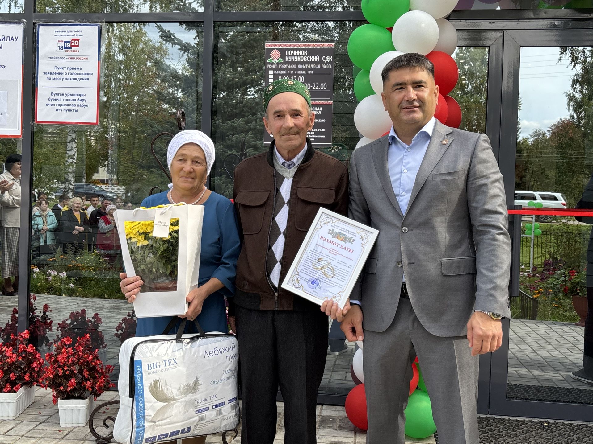 Поч. Кучук авылында яңартылган мәдәният йорты ишекләрен ачты