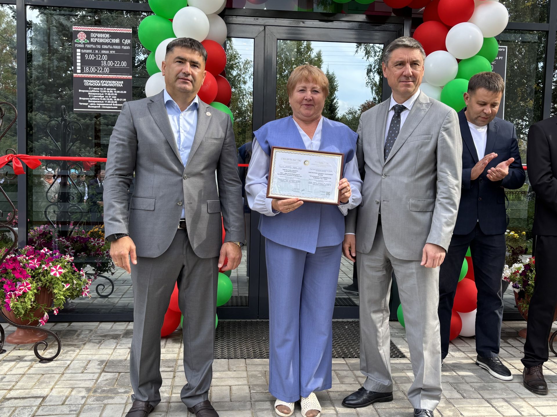 Поч. Кучук авылында яңартылган мәдәният йорты ишекләрен ачты