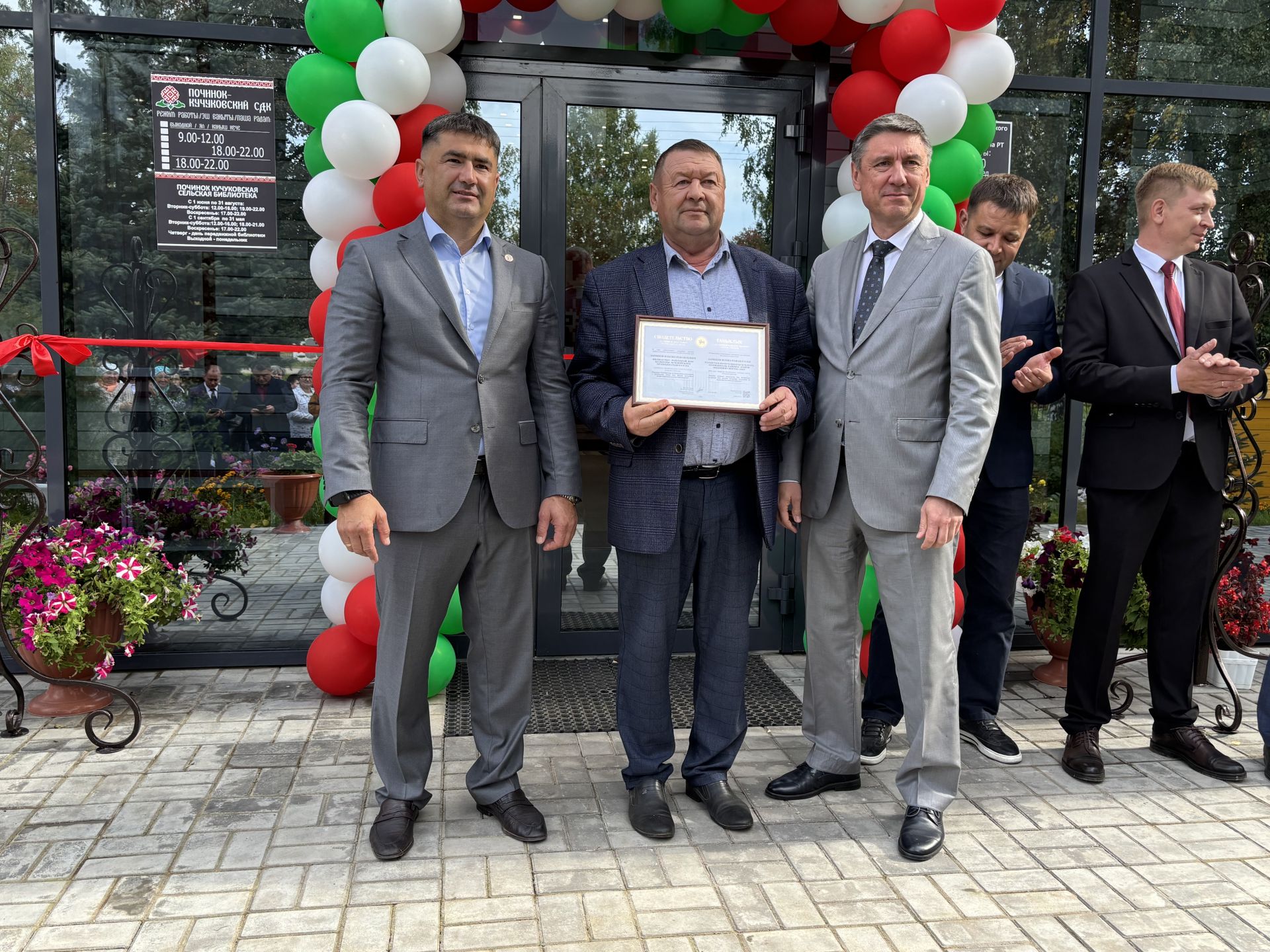 Поч. Кучук авылында яңартылган мәдәният йорты ишекләрен ачты