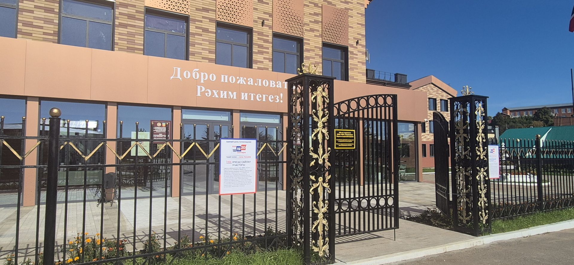 Кукмараның 1664нче номерлы сайлау участогында тавыш бирү актив рәвештә бара