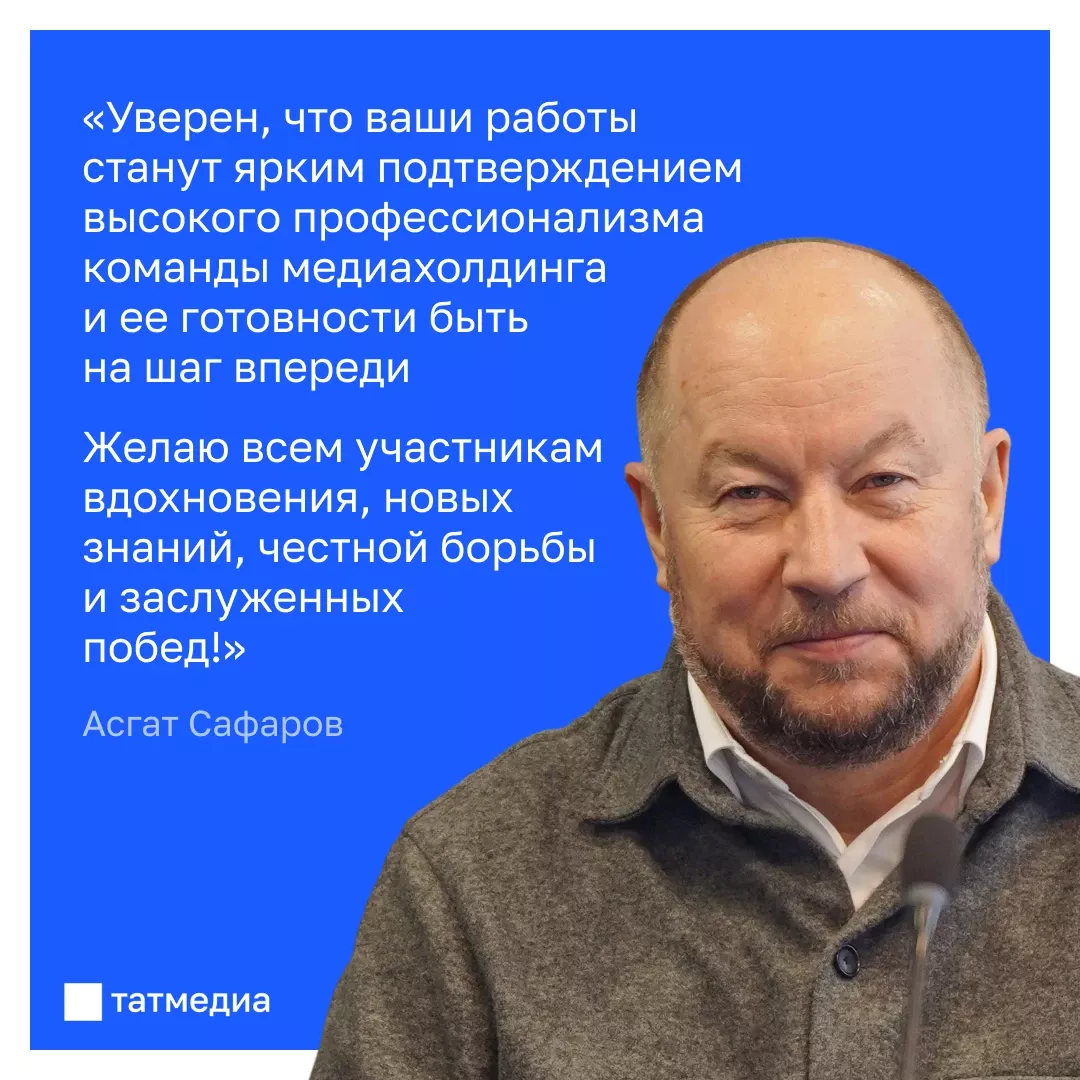 Асгат Сафаров поприветствовал участников Фестиваля новых медиа