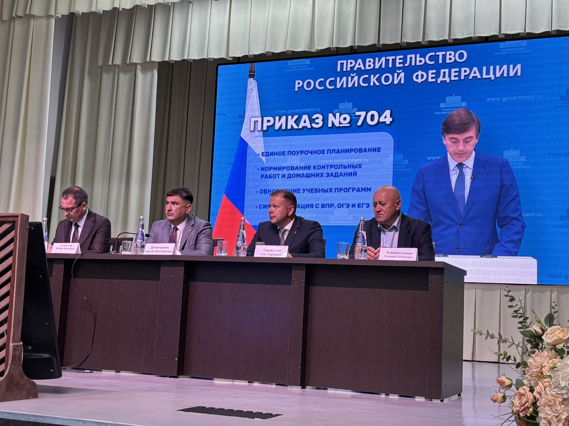 Будущее Кукморского района начинается в школе
