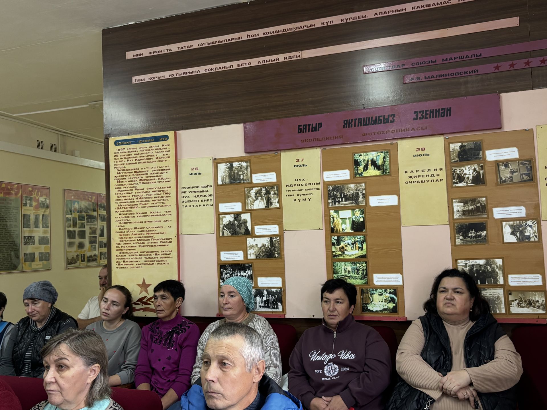 Түбән Өскебаш һәм Важашур авыл җирлекләрендә халык җыены узды