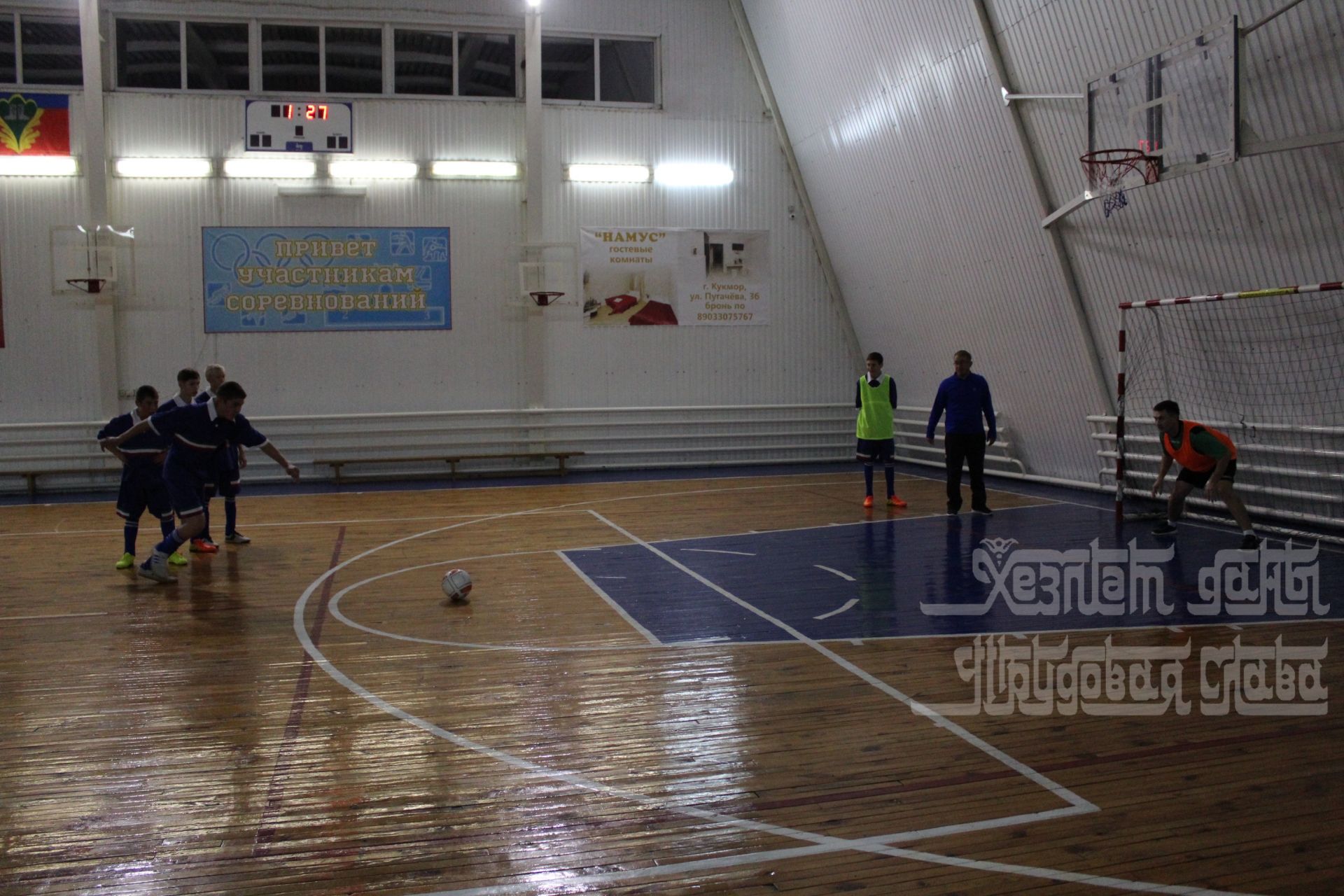 Сотрудники прокуратуры сыграли в мини-футбол с учащимися Маскаринской школы-интерната
