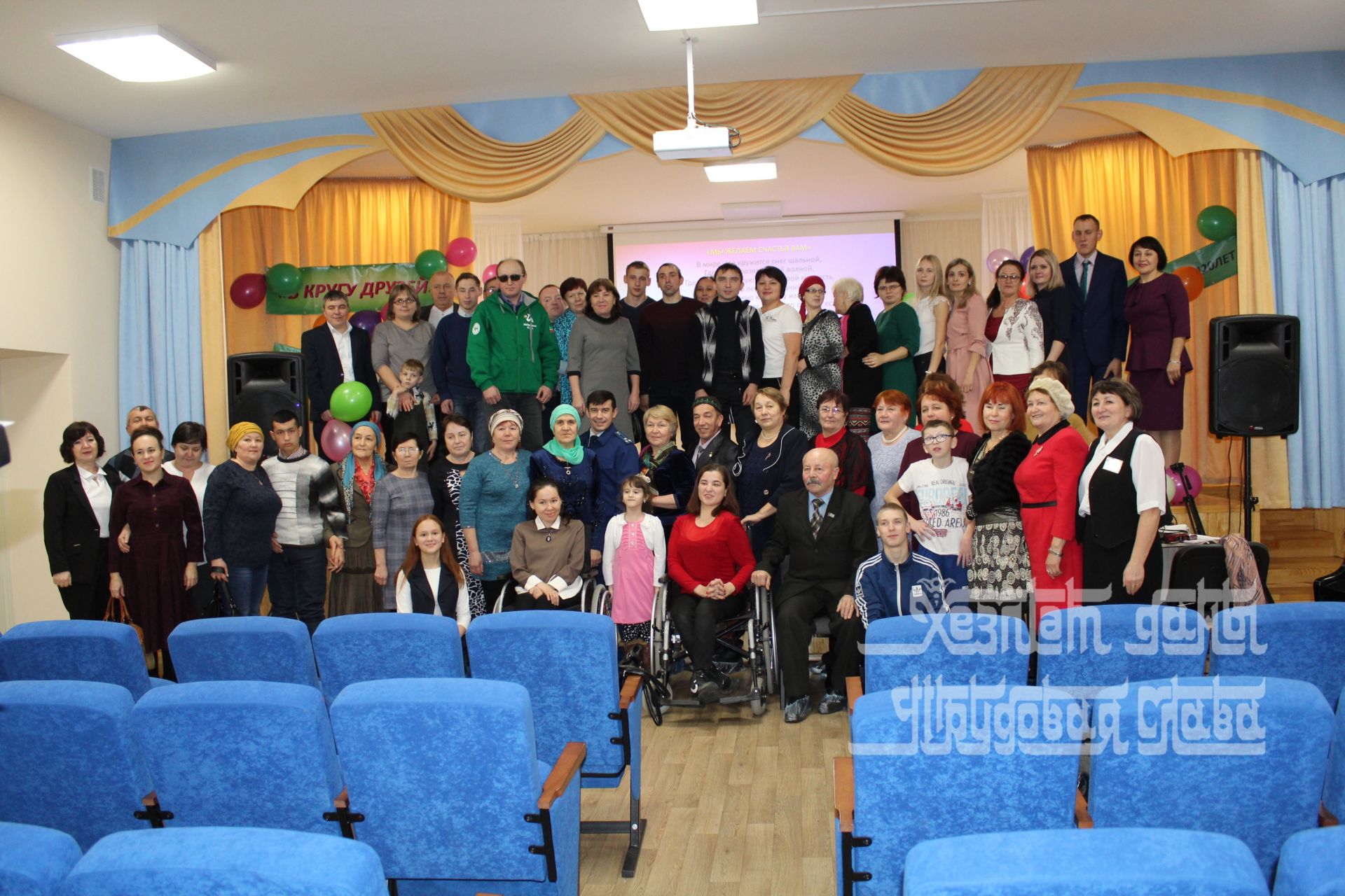 Вечер встречи выпускников Реабилитационного центра «Милосердие»