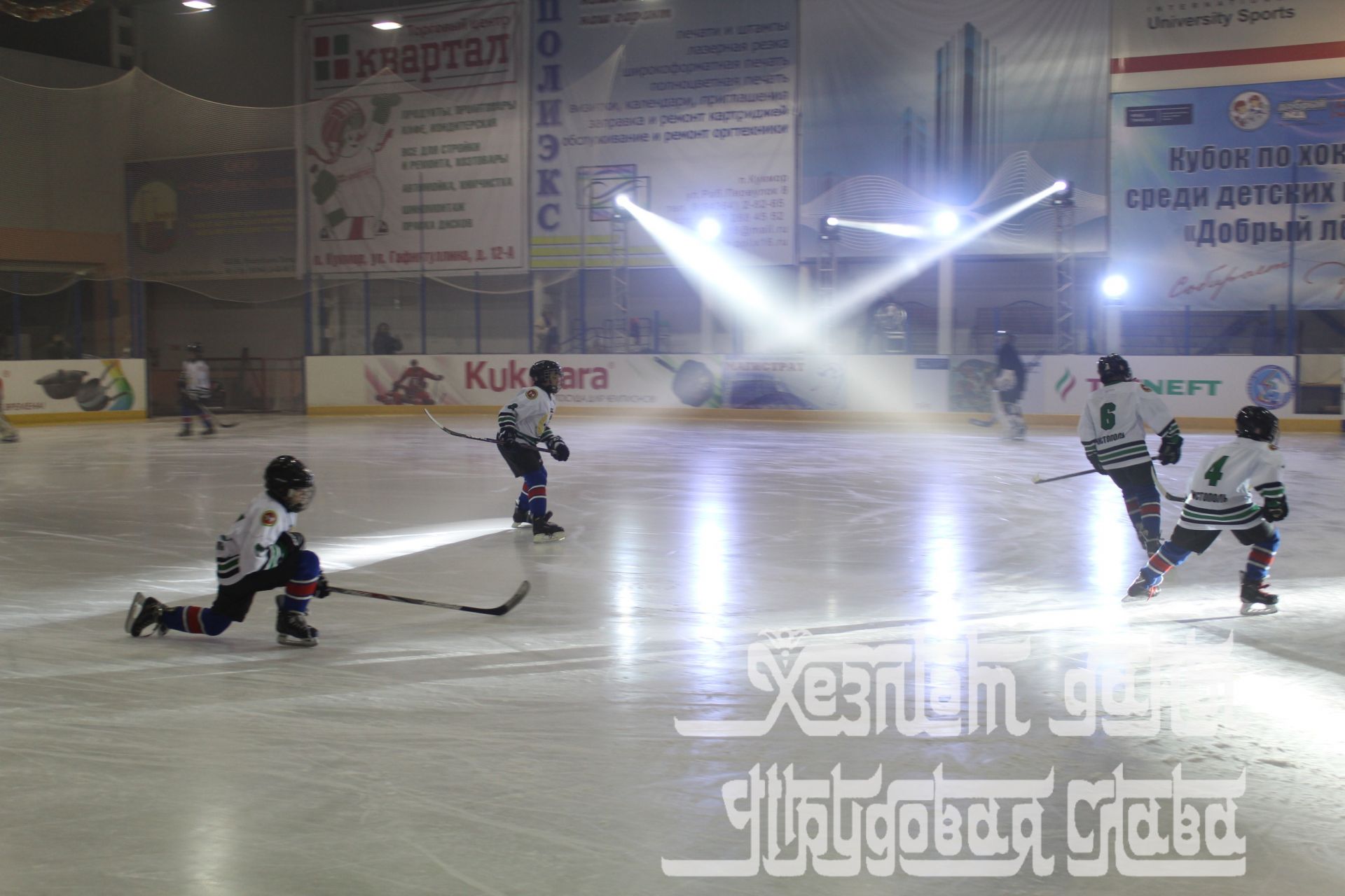 Кукмарада балалар командалары арасында хоккей буенча төбәкара ярышларның ачылу тантанасы