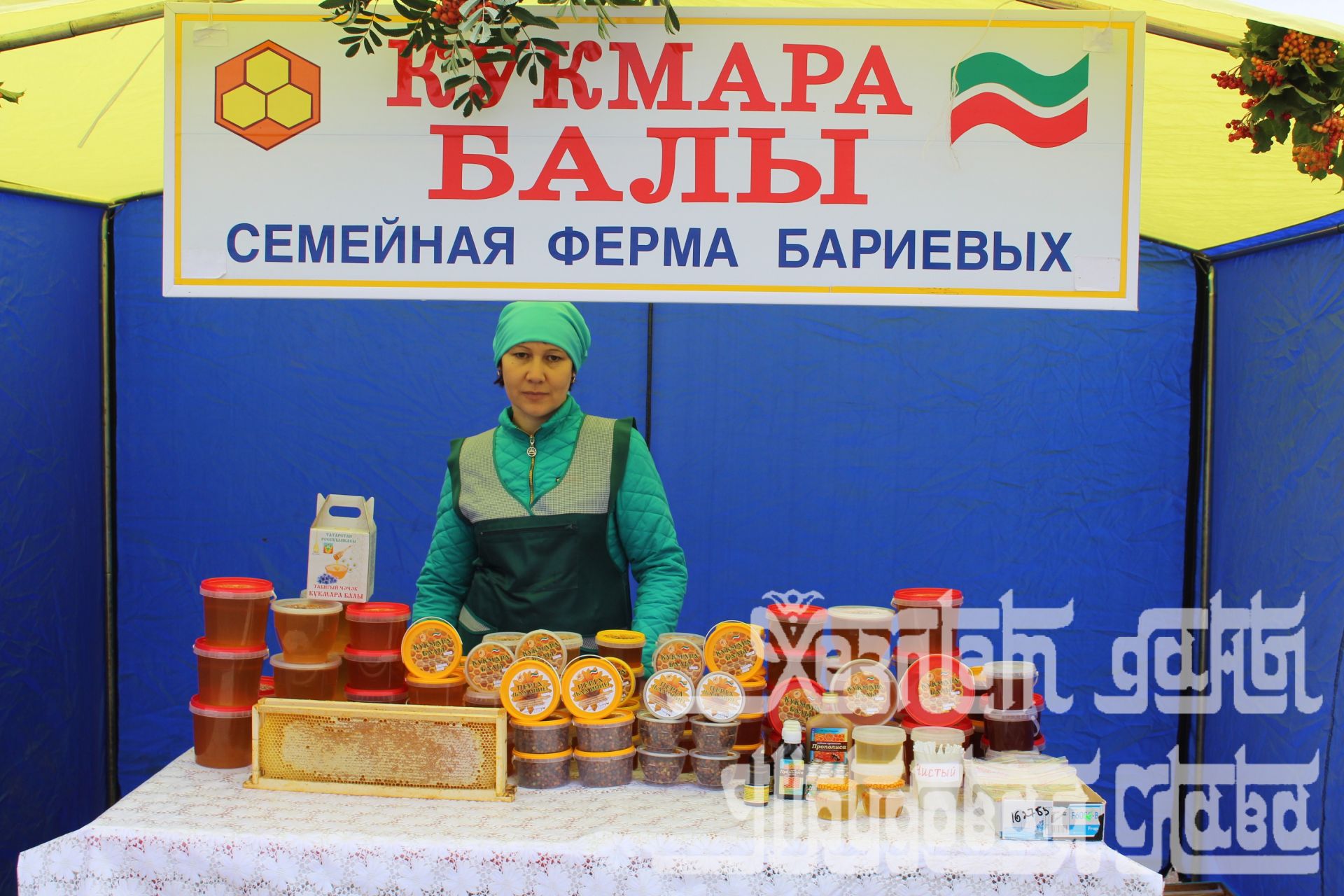 В Кукморе состоялась ярмарка меда