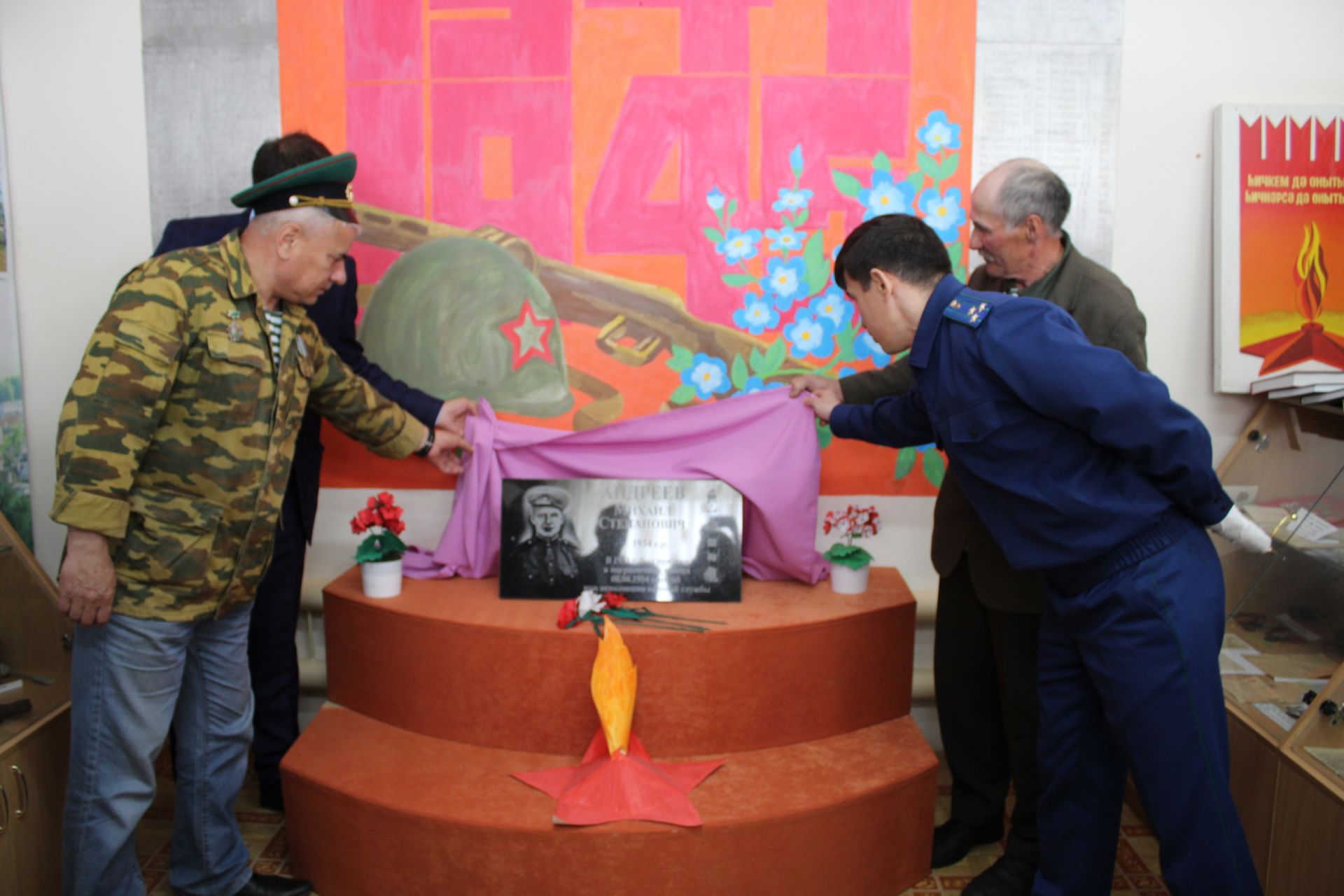 В Ядыгерьской школе состоялось открытие мемориальной доски кавалеристу-пограничнику Михаилу Андрееву