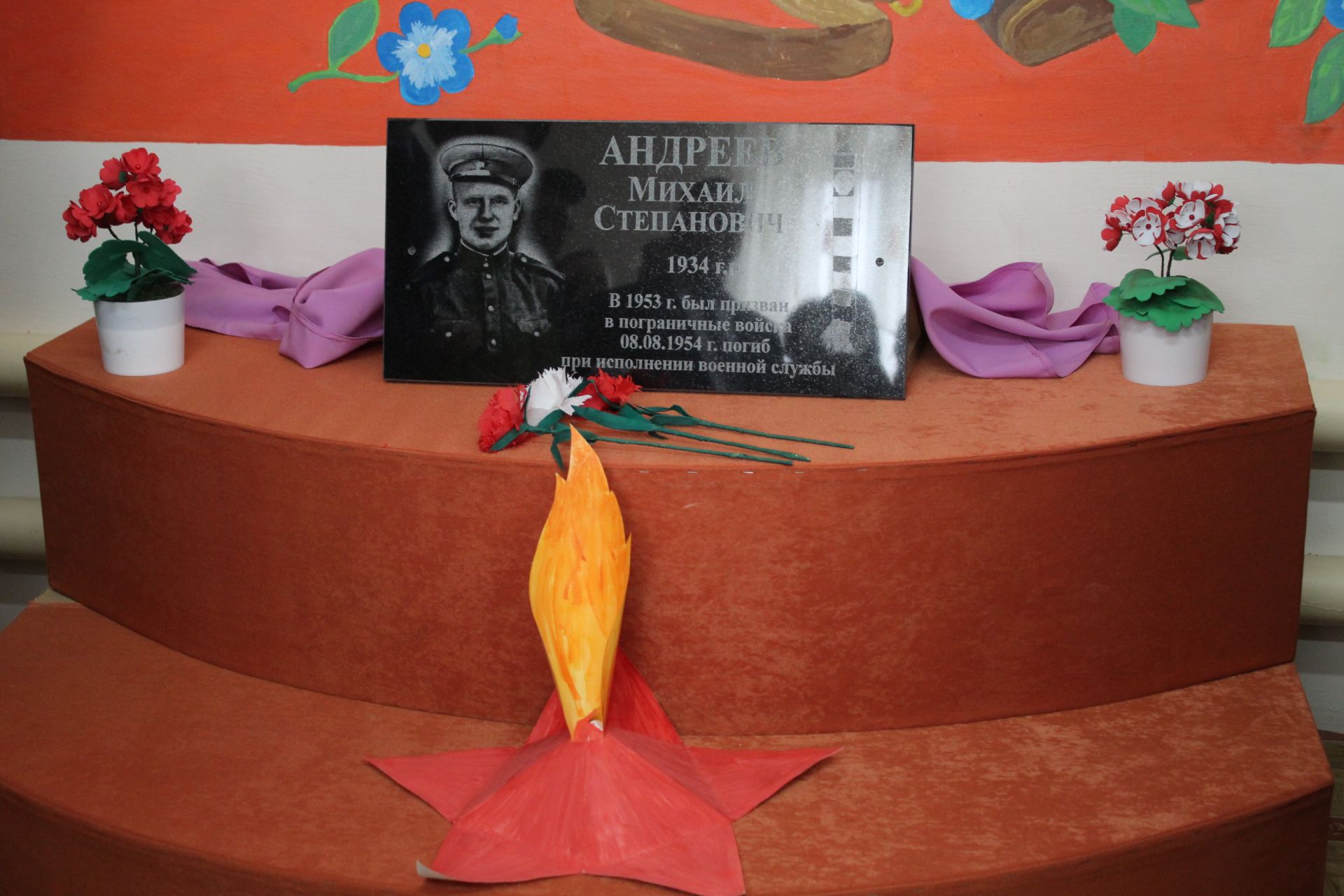 Кукмара районында кавалерияче-чик сакчысы Андреев Михаил Степанович истәлегенә мемориаль такта ачылды