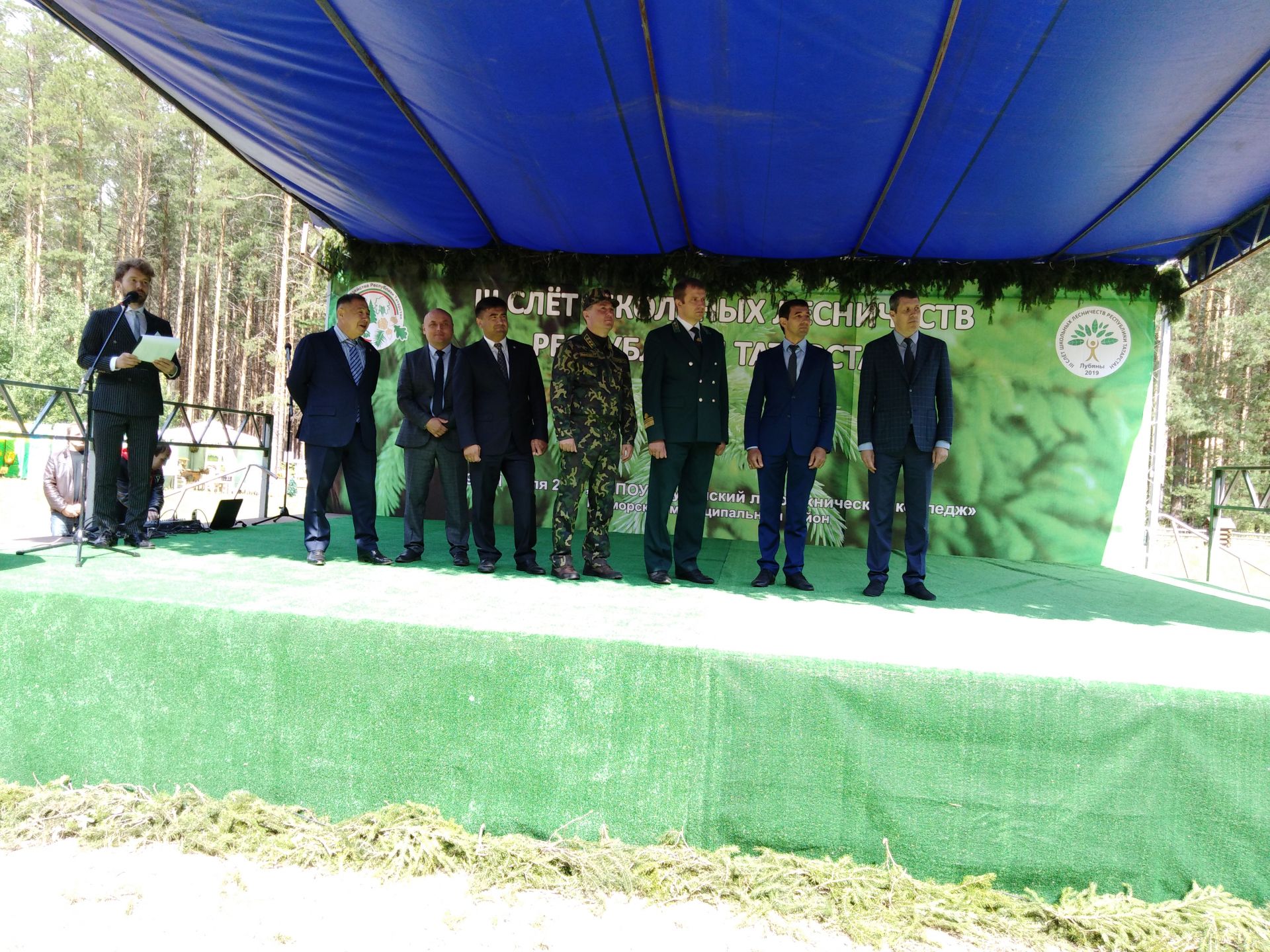 III Слет школьных лесничеств Татарстана на базе Лубянского лесотехнического колледжа