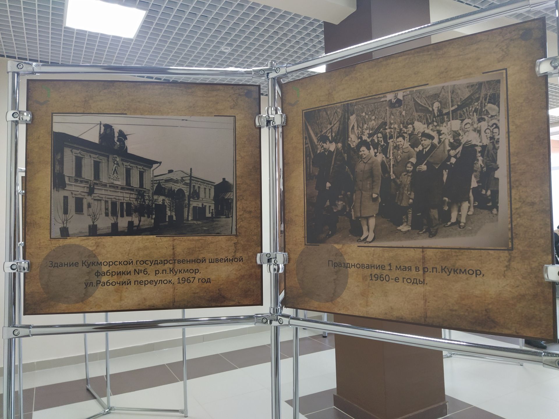 Открытие муниципального архива в Кукморе