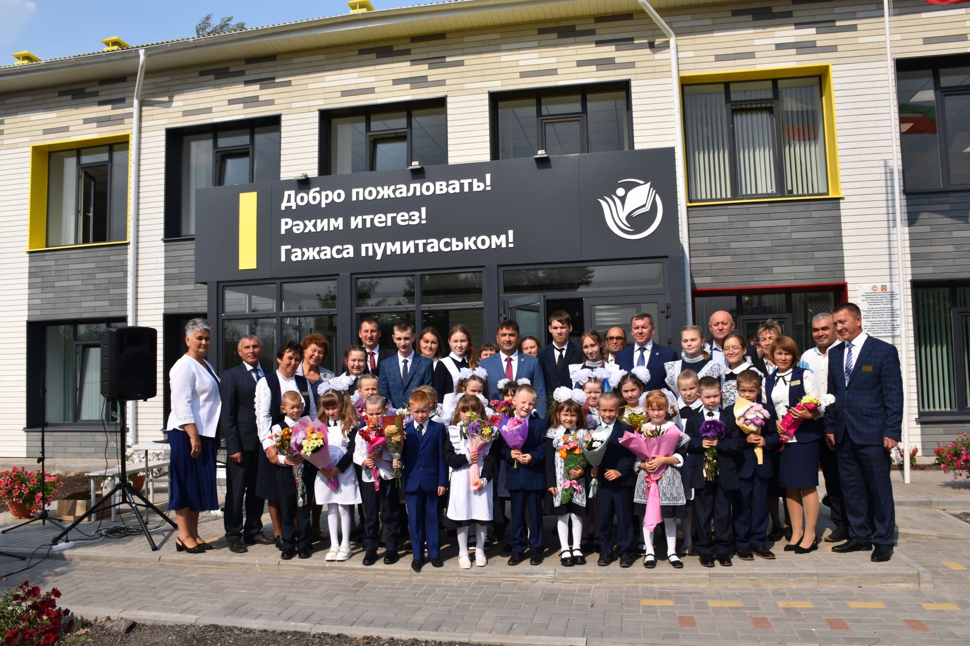 В День знаний в Кукморском районе открыли одну новую и две благоустроенные школы