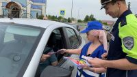Кукмарада ЮХИДИ хезмәткәрләре һәм яшь юл хәрәкәте инспекторлары машинада балаларны йөртү кагыйдәләрен үтәү буенча акция үткәрде