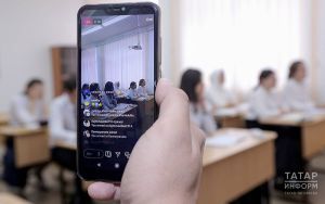 Кукмара районы мәктәпләрендә дәрестә кәрәзле телефоннан файдалану тыела