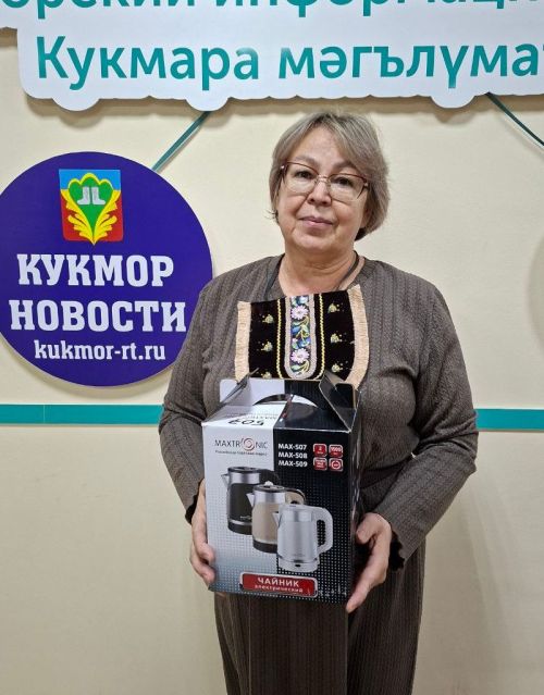 Яңа ел алдыннан газета укучыларыбызга бүләкләр өләштек