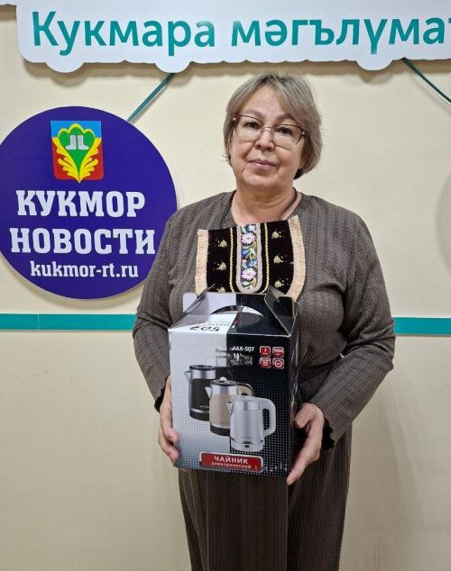 Яңа ел алдыннан газета укучыларыбызга бүләкләр өләштек