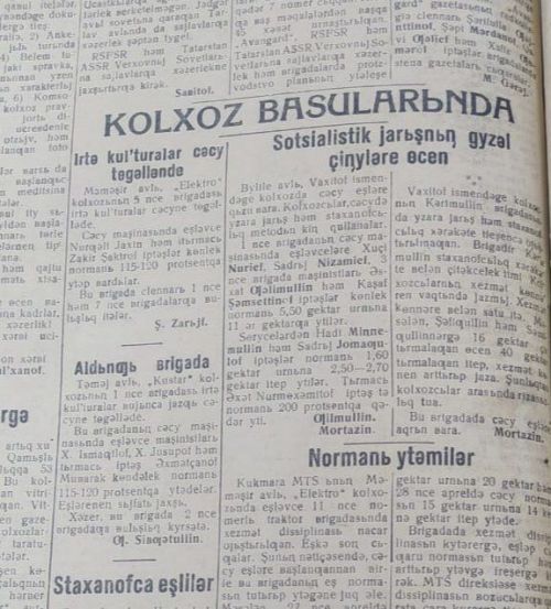 1938 ел: колхозчыларны нәрсә борчый?