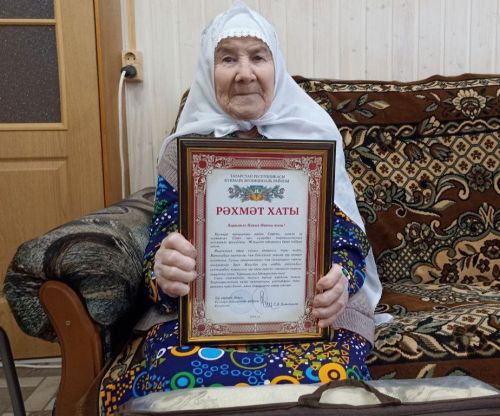 Каенлык авылында яшәүче Нәкыя Мифтахова 90 яшен тутырды