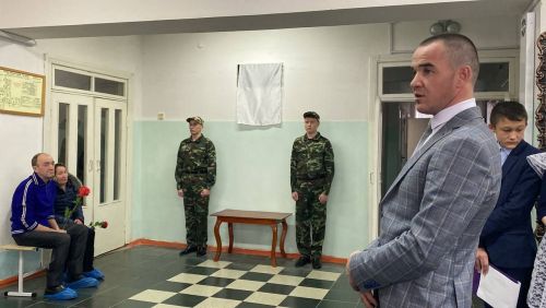 Түбән Үрәс мәктәбендә махсус операциядә һәлак булган Денис Бектинга истәлек тактасы куелды