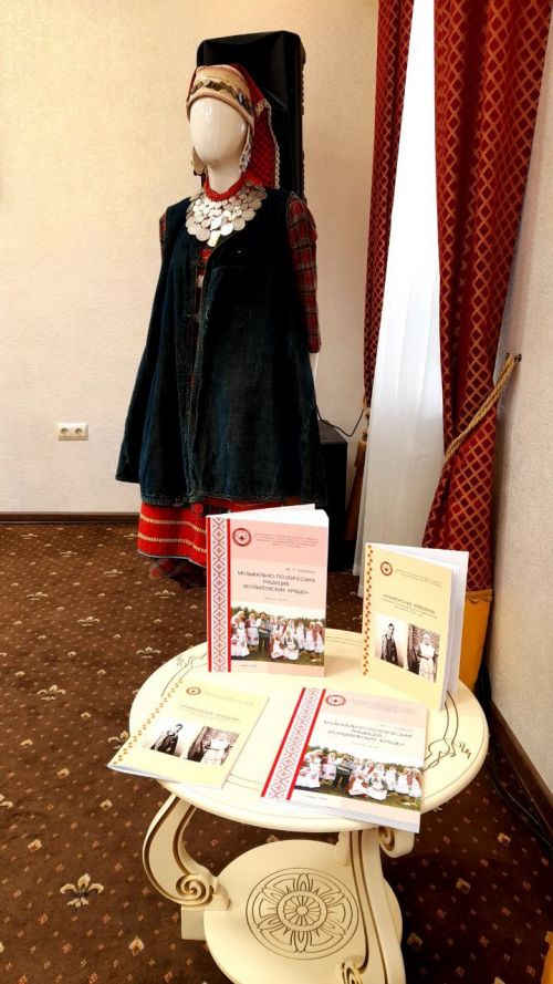 Казанда «Кукмара керәшеннәре» җыентыгын тәкъдим итү чарасы узды