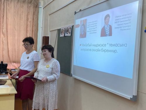 Кукмарада VII Бөтенроссия Айтматов фәнни укулары узды