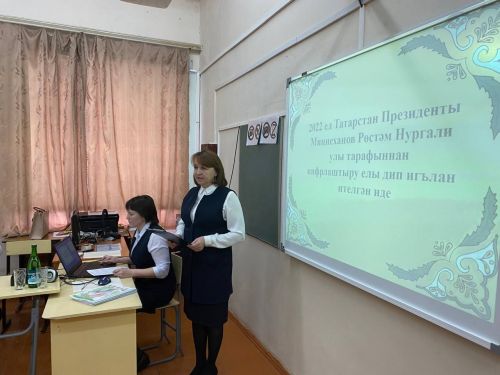 Кукмарада VII Бөтенроссия Айтматов фәнни укулары узды