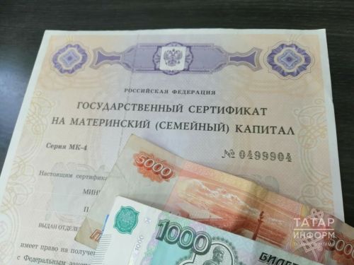 Алдагы елга ана капиталының ничә сумга артачагы  билгеле