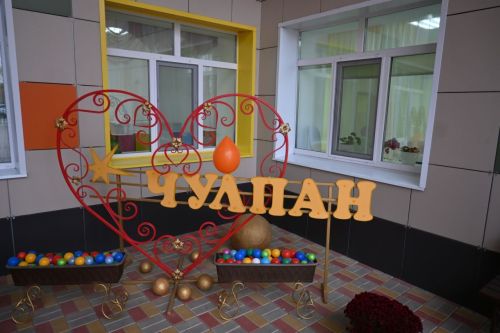 Кукмараның «Чулпан” балалар бакчасы  40 еллык юбилеен каршы алды