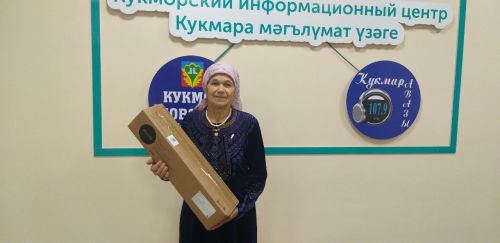 Тузан суырткыч  үз иясен тапты