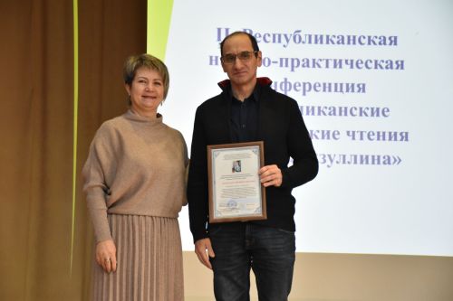 Кукмарада Фәйзелхак Газизуллин исемендәге II республика икътисад укулары узды