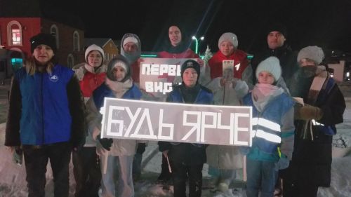 В Кукморе провели акцию «Стань заметней»