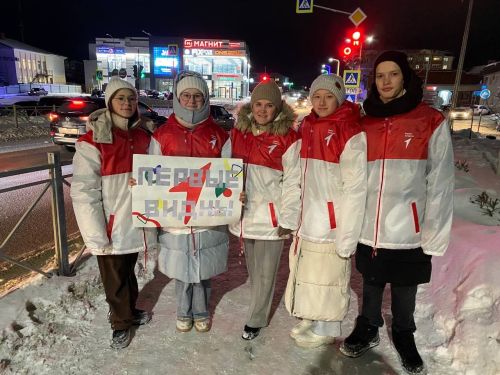 В Кукморе провели акцию «Стань заметней»
