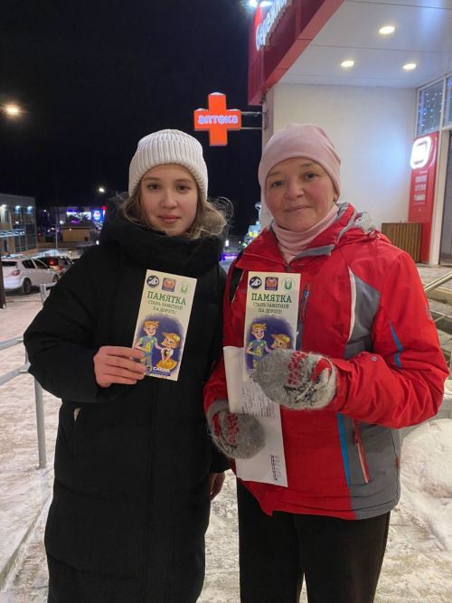В Кукморе провели акцию «Стань заметней»