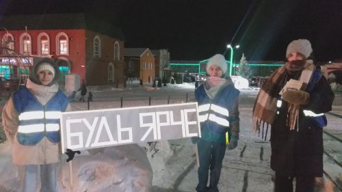 Кукмарада «Караңгыда күренә торган бул» акциясе узды