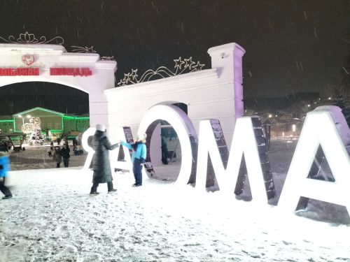 Кукмарада Үзәк чыршыны ачу тантанасы булды