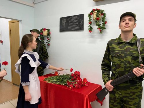 Урта Комар мәктәбендә якташыбыз Егор Ивановка мемориаль такта куелды