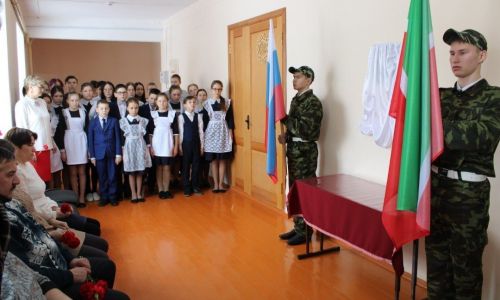 В Ош.Юмьинской средней школе установили памятную доску погибшему в СВО Ильнуру Гайфутдинову