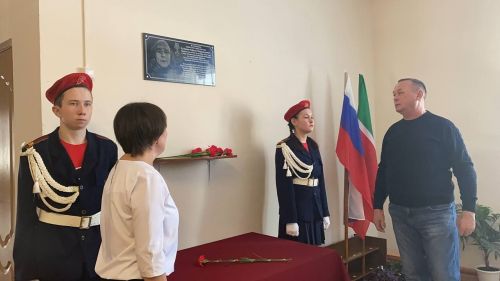 Чарлы урта мәктәбендә махсус хәрби операция барышында һәлак булган Рафил Хәлимов истәлегенә мемориаль такта куелды