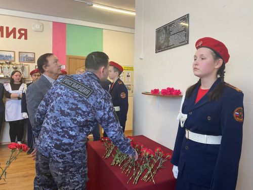 Чарлы урта мәктәбендә махсус хәрби операция барышында һәлак булган Рафил Хәлимов истәлегенә мемориаль такта куелды