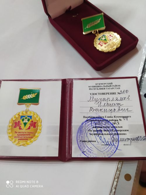 Сабанчино авылы халкы яңа модульле фельдшер акушерлык пункты салуны сорый