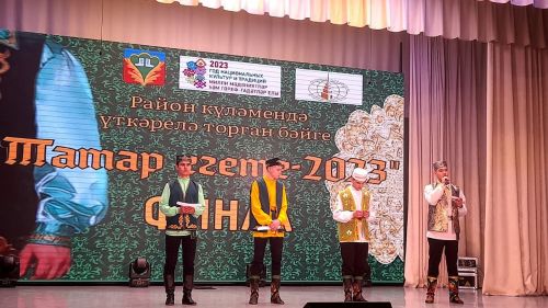 В Кукморе выбрали «Татар егете - 2023»