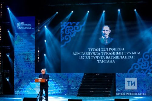 Габдулла Тукай премиясенә күренекле мәдәният эшлеклеләре  лаек дип табылды