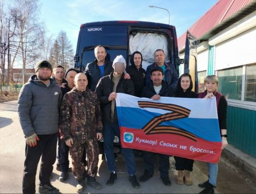 Кукмарадан махсус хәрби операциядә катнашучыларга чираттагы ярдәм җибәрелде